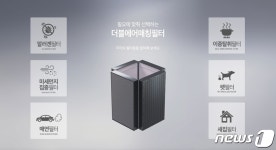 코웨이 노블 공기청정기 프리미엄 가전 시장 선도