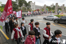 4·18 학생의거 기념 구국 대장정