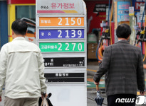 정부, 유류세 조정 오늘 결정