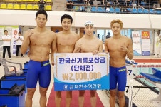 황선우가 이끄는 강원도청 남자 혼계영팀, 400m서 3분34초96 한국신