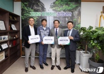 괴산군 지역경제 활성화·일자리 창출 우수기업 3곳 선정