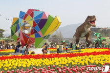 경남 고성 당항포관광지, 21일~5월14일 봄 나들이 행사