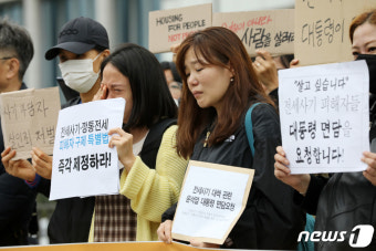 '전세사기·깡통전세' 피해자들, 대통령 면담 요청…10가지 요구 수용해야
