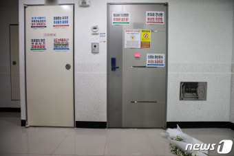 전세사기 피해 희생자를 추모합니다
