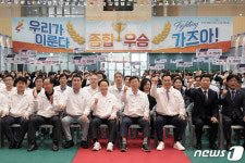 성남시, 경기도체육대회 선수단 결단식…“우승 목표 필승 결의”