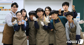 김건희 여사, 특수학교 미추홀학교 방문