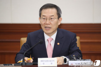 이종호 장관, 디지털 기초체력 강화 방안 발언