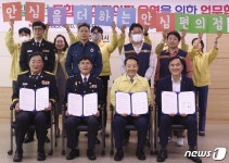 세븐일레븐, 광주시 동구와 안심편의점 협약