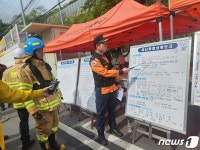 밀양 한국카본 공장 화재…가연성 높은 폴리우레탄폼 탓 진화 난항