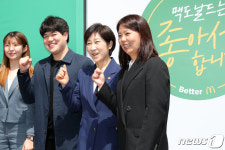 탄소중립 청년 서포터즈와 함께