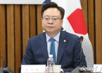 마약류  관리 종합대책 당정협의회 참석한 조규홍 장관