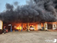 충남 예산군 자동차공업사서 불…1시간 만에 진화