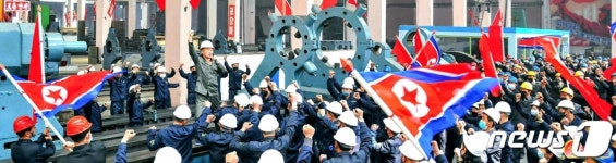 노동신문, 룡성기계연합기업소 투쟁 독려…더 용감하게 전진하라