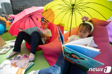 독서와 함께하는 주말