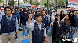 서울신용보증재단 콜센터 노동자 파업 인원 감축 및 아웃소싱 반대