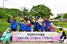 전주효자시니어클럽, 노인일자리 참여자에 카네이션·선물 증정