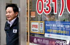 동탄 공인중개사 사무소 찾은 원희룡 장관