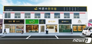 간판 정비해 깔끔한 첫 인상…밀양 시외버스터미널 경관 개선 추진