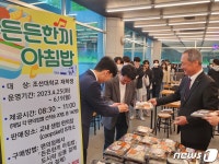 천원의 아침밥 첫 날…든든히 먹자 기다랗게 늘어선 학생들