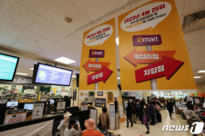 이마트 성수점, 마지막 영업