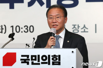 월례조회 발언하는 윤재옥 원내대표