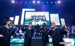 충무공 탄신‧한미동맹 기념 대한민국 해군 호국음악회