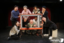 블랙코미디 연극 아비, 28~29일 대구문화예술회관서 공연