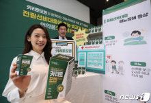 전립선비대증 방치하지 마세요
