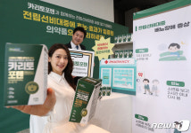 전립선비대증 초기부터 꾸준히 관리하세요