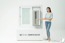 삼성전자, 무풍 냉방되는 창문형 에어컨이 나왔어요