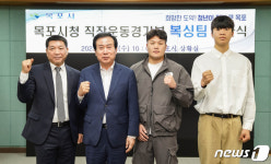 복싱의 고장 부활 목포시, 복싱팀 창단…축구·하키·육상 이어 4번째