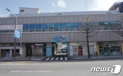 충주 중앙어울림시장 안전진단 E등급…5월2일부터 사용 금지