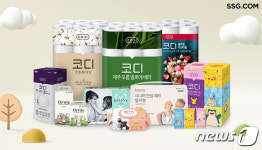 SSG닷컴, 쌍용 C&B코디 블라썸 브랜드관 열어