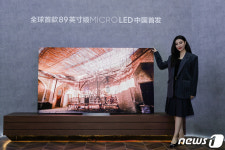 삼성전자, 中 최대 가전전시회에서 89형 마이크로 LED 공개