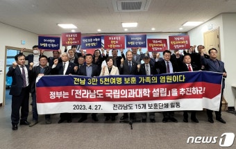 15개 보훈단체 