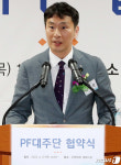 PF대주단 협약식 축사하는 이복현 금융감독원장