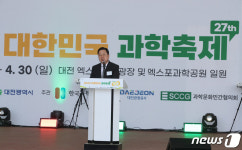 축사하는 이장우 대전시장