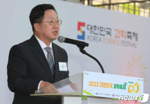 이장우 대전시장 축사