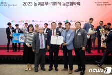 여주시, 남한강 강북생활권에 생활SOC 확충…235억 투입
