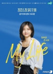 경기아트센터, 5월20일 ‘기타리스트 장하은 콘서트