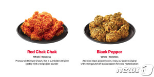 BBQ, 한국 매운맛으로 美공략…핫황금올리브 판매 시작