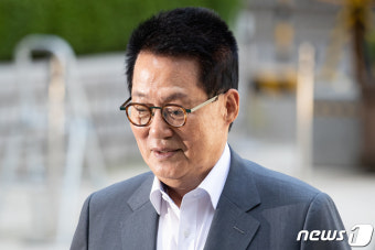 박지원 전 국정원장 '법정으로'