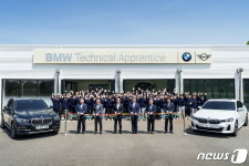 BMW, 아주자동차대학교에 산학 협력 전용 교육장 조성