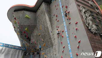 '2023 IFSC 서울 스포츠클라이밍 월드컵 개막'