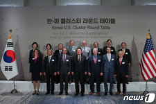 윤 대통령, 한미 클러스터 라운드테이블 기념촬영