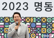 명동 페스티벌 개막식 축사하는 오세훈 시장