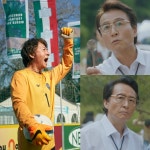 김종수, '드림'부터 '어쩌다 마주친 그대'까지…'믿보배' 완벽 활약