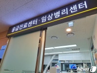 로얄동물메디컬센터, 확장 이전…한곳에서 원스톱 전문 진료한다