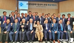 로얄동물메디컬센터, 확장 이전…한곳에서 원스톱 전문 진료한다