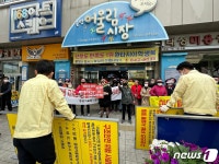 충주 중앙어울림시장 시설 사용금지 조치, 상인들  반발